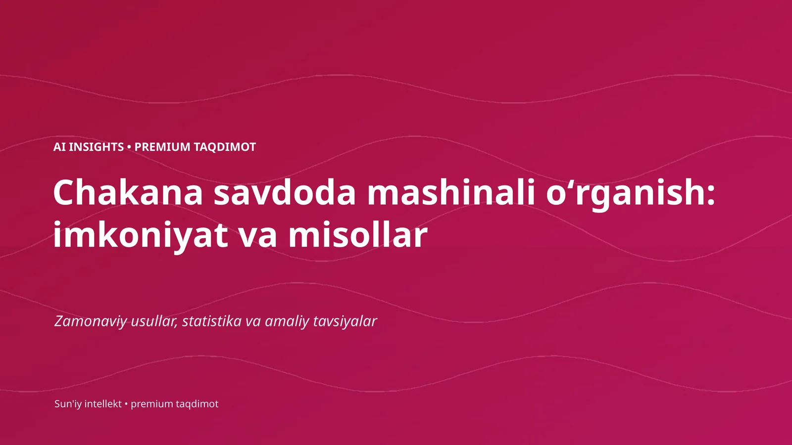 Chakana savdoda mashinali oʻrganish: imkoniyat va misollar