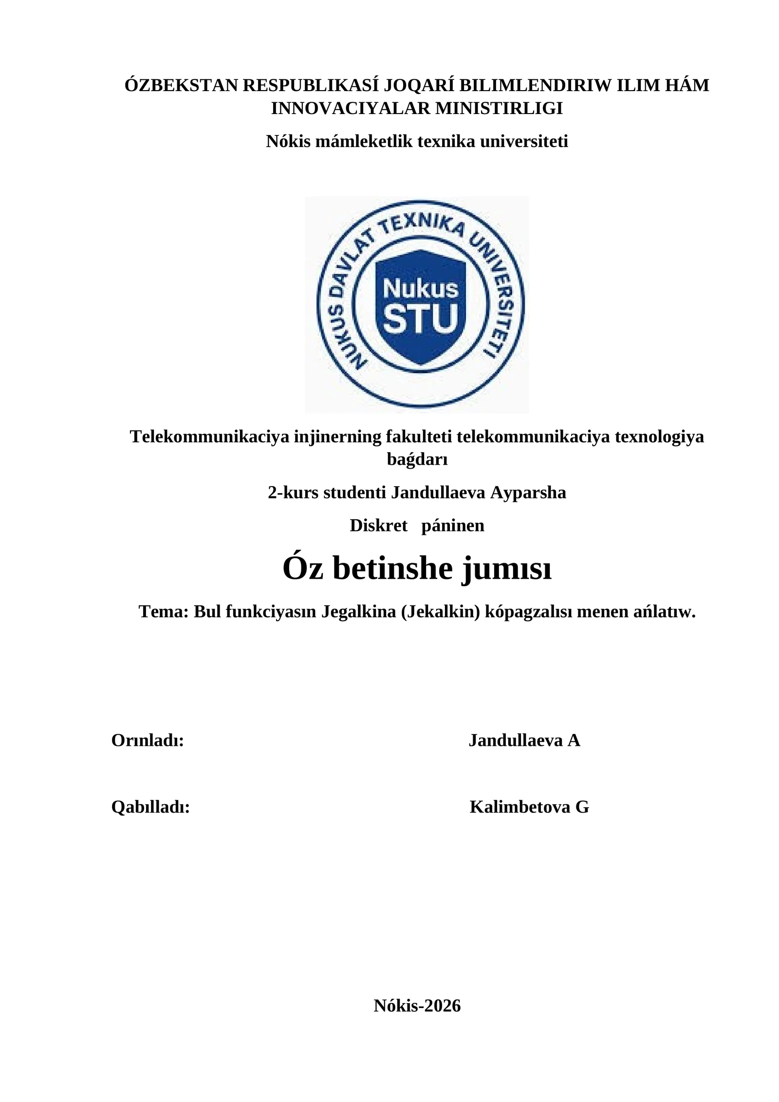 Bul funkciyasın Jegalkina (Jekalkin) kópagzalısı menen ańlatıw