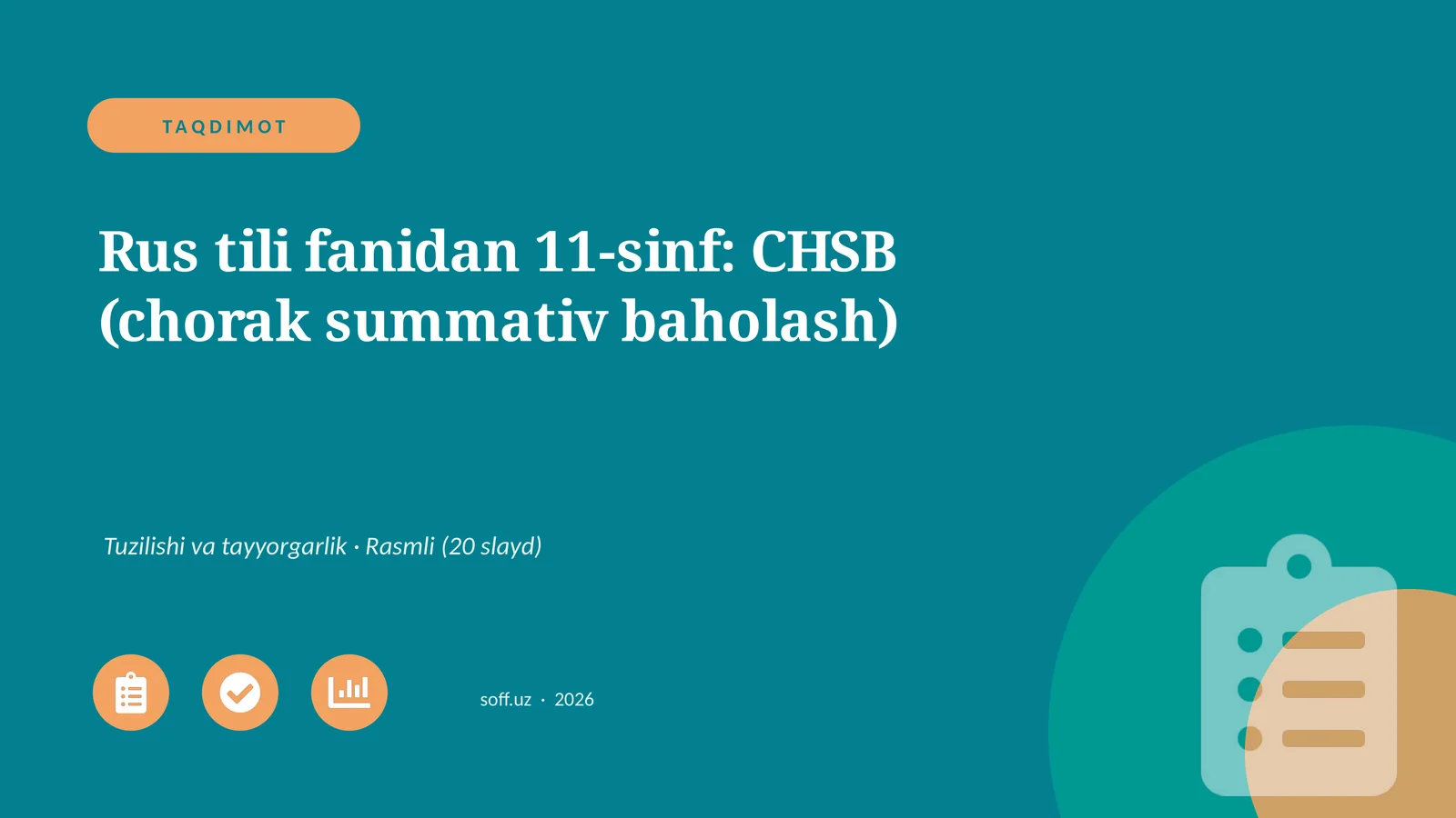 Rus tili fanidan 11-sinf: CHSB (chorak summativ baholash)