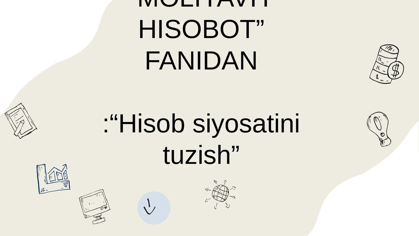 "MOLIYAVIY HISOBOT" FANIDAN:“Hisob siyosatini tuzish”