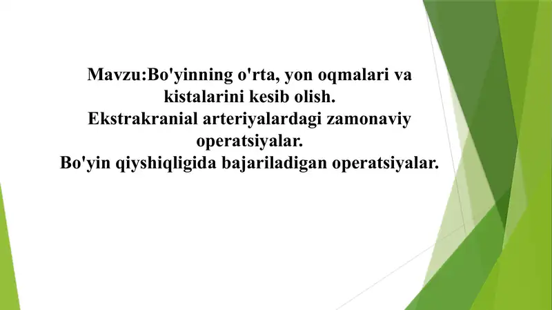 Bo'yinning o'rta, yon oqmalari va kistalarini kesib olish. Ekstrakranial arteriyalardagi zamonaviy operatsiyalar. Bo'yin qiyshiqligida bajariladigan operatsiyalar.