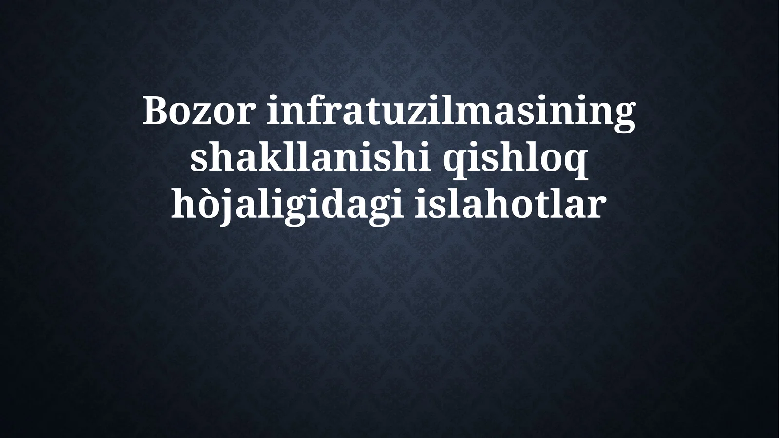 Bozor infratuzilmasining shakllanishi qishloq xo'jaligi islohotlarining mohiyati