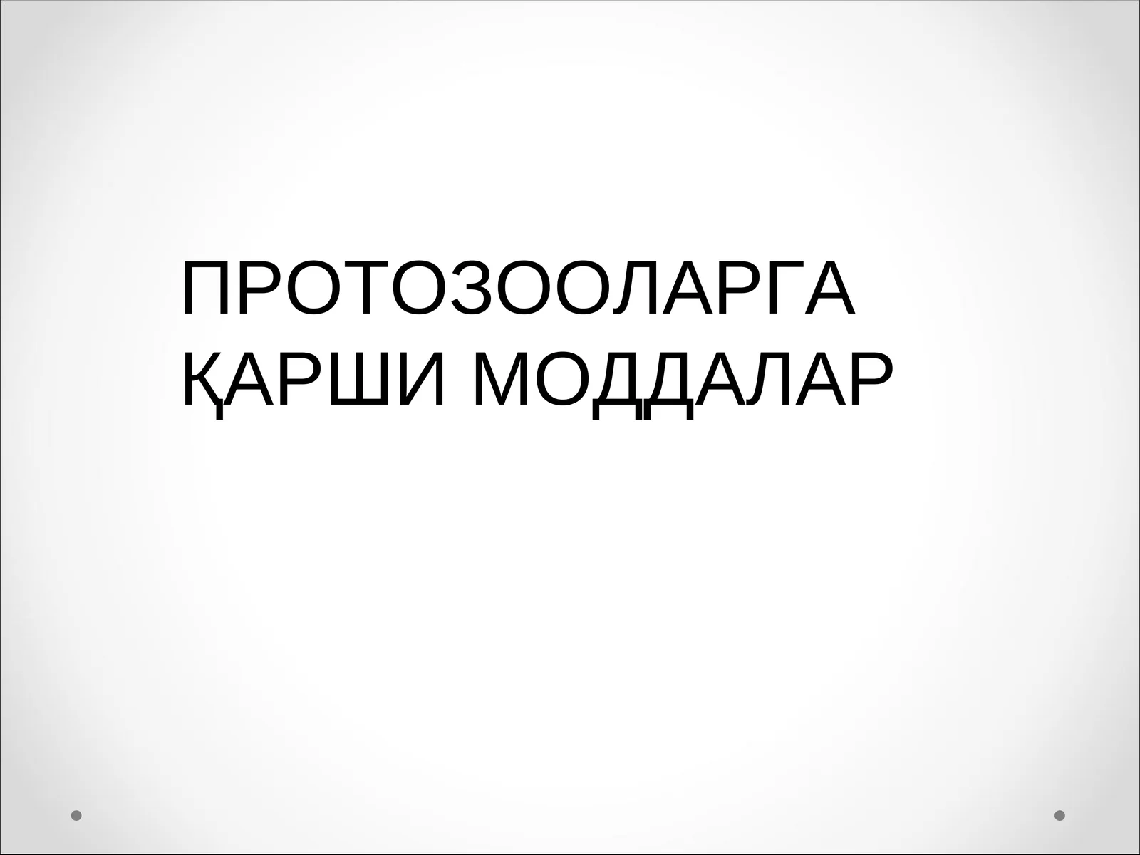 Pqarazitlarga qarsgi moddalar