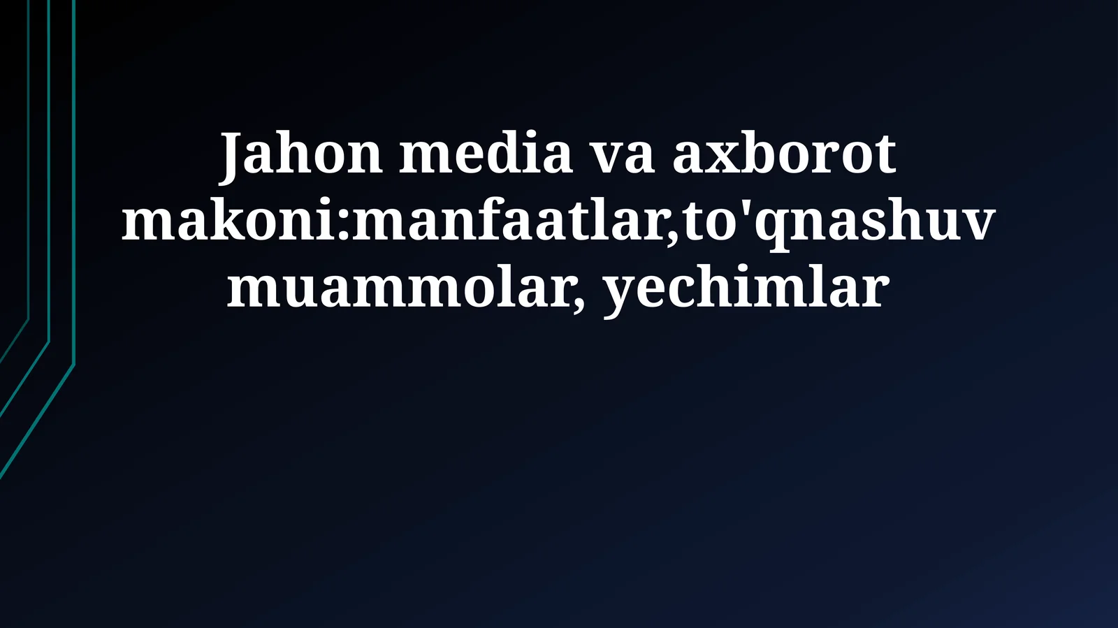 Jahon media va axborot makoni:manfaatlar,to'qnashuv muammolar, yechimlar