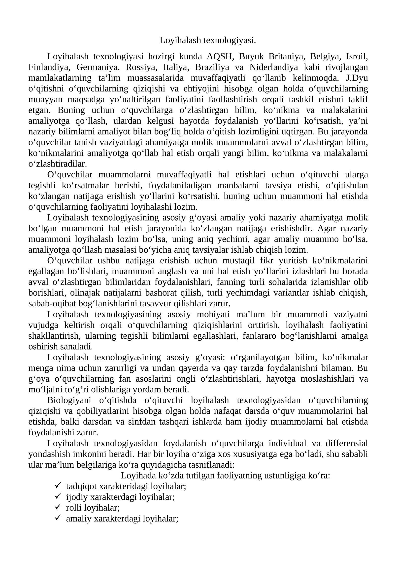 Loyihalash texnologiyasi