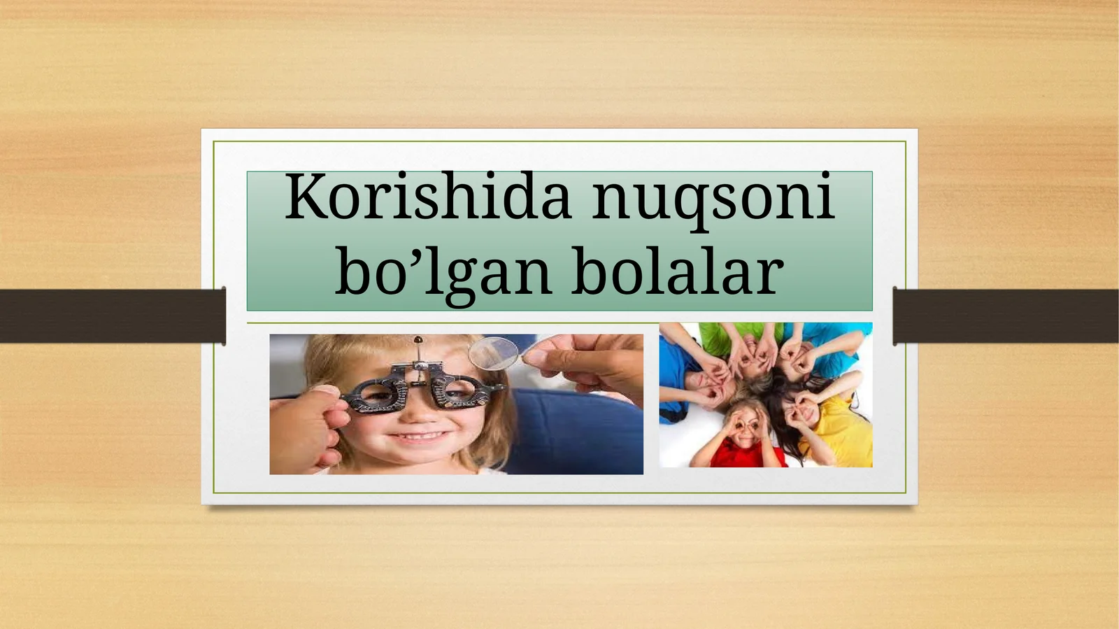 Korishida nuqsoni bo’lgan bolalar