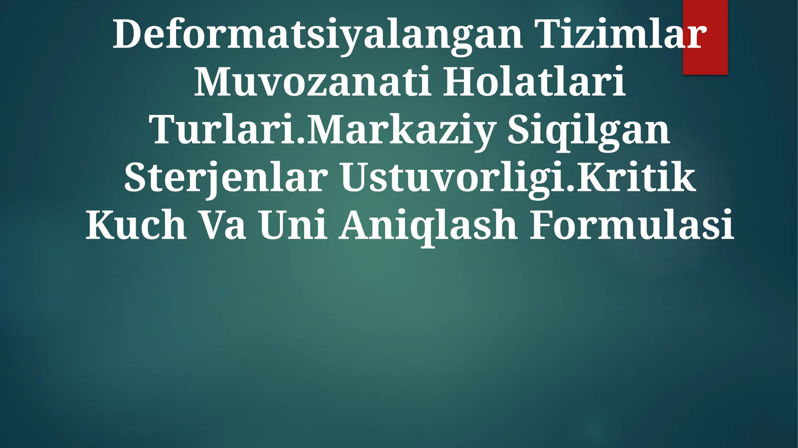 Deformatsiyalangan Tizimlar Muvozanati Holatlari Turlari.Markaziy Siqilgan Sterjenlar Ustuvorligi.Kritik Kuch Va Uni AniqlashFormulasi