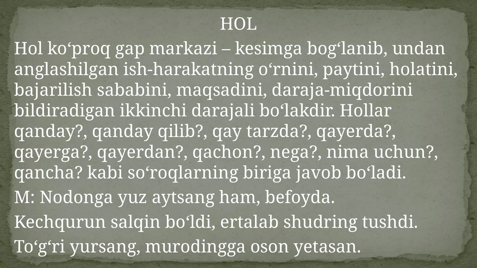 HOL
