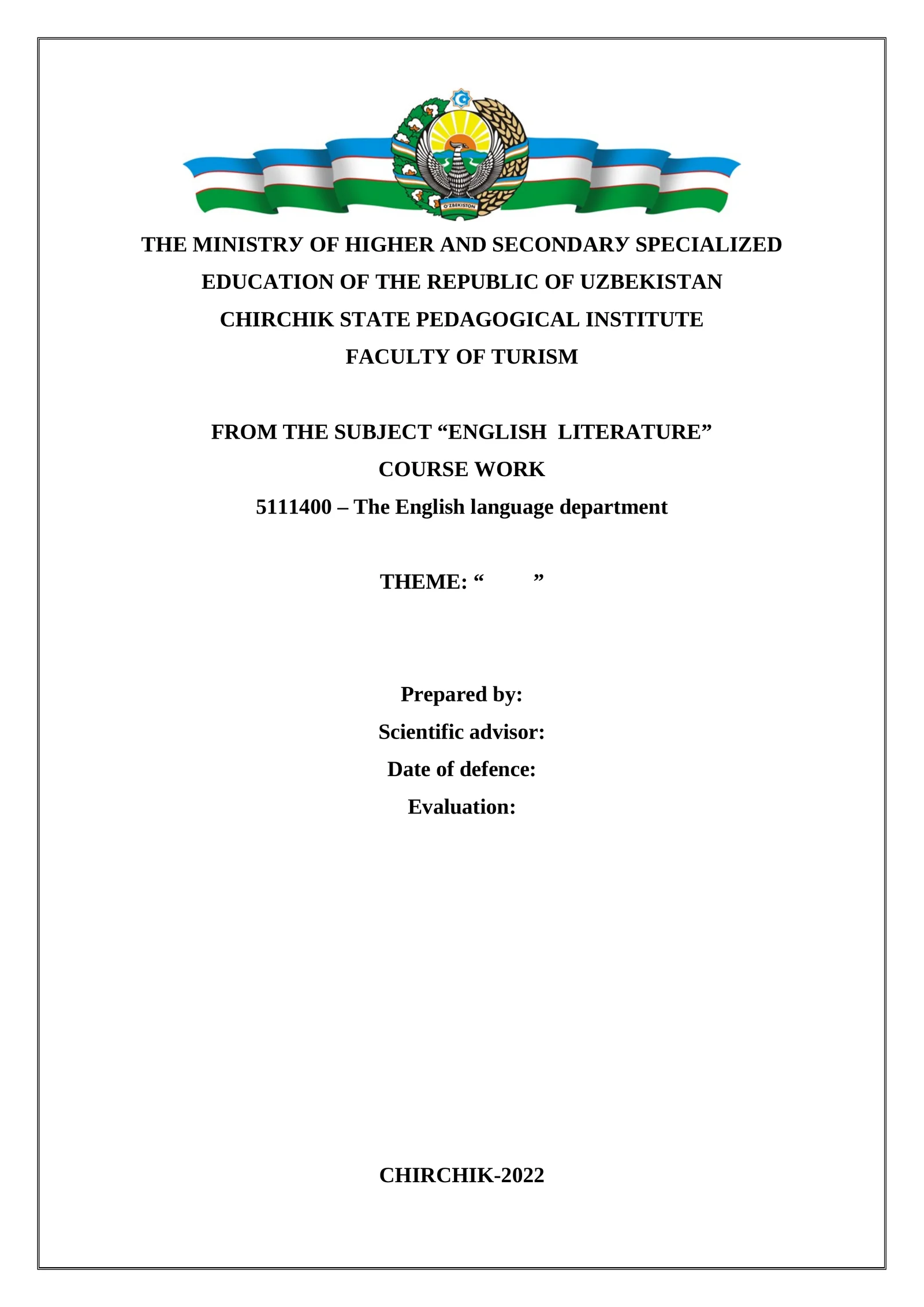 COURSE WORK "The English language department"