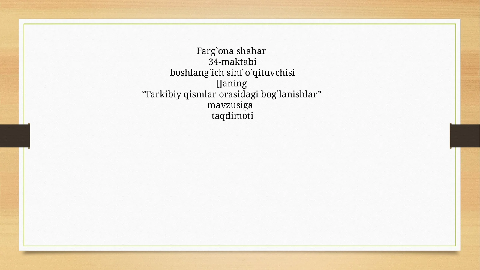 “Tarkibiy qismlar orasidagi bog`lanishlar” taqdimoti