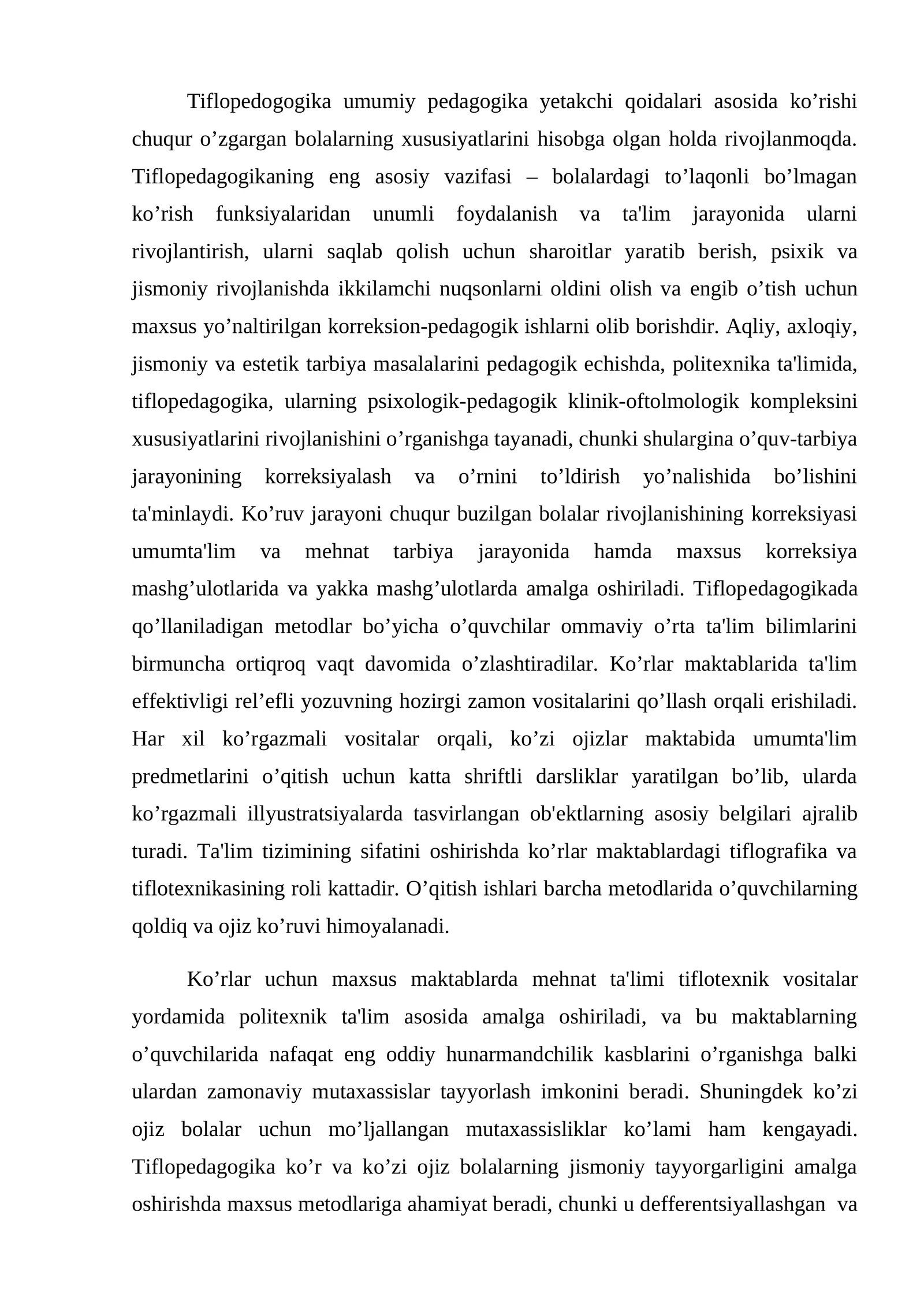 Tiflopеdagogika