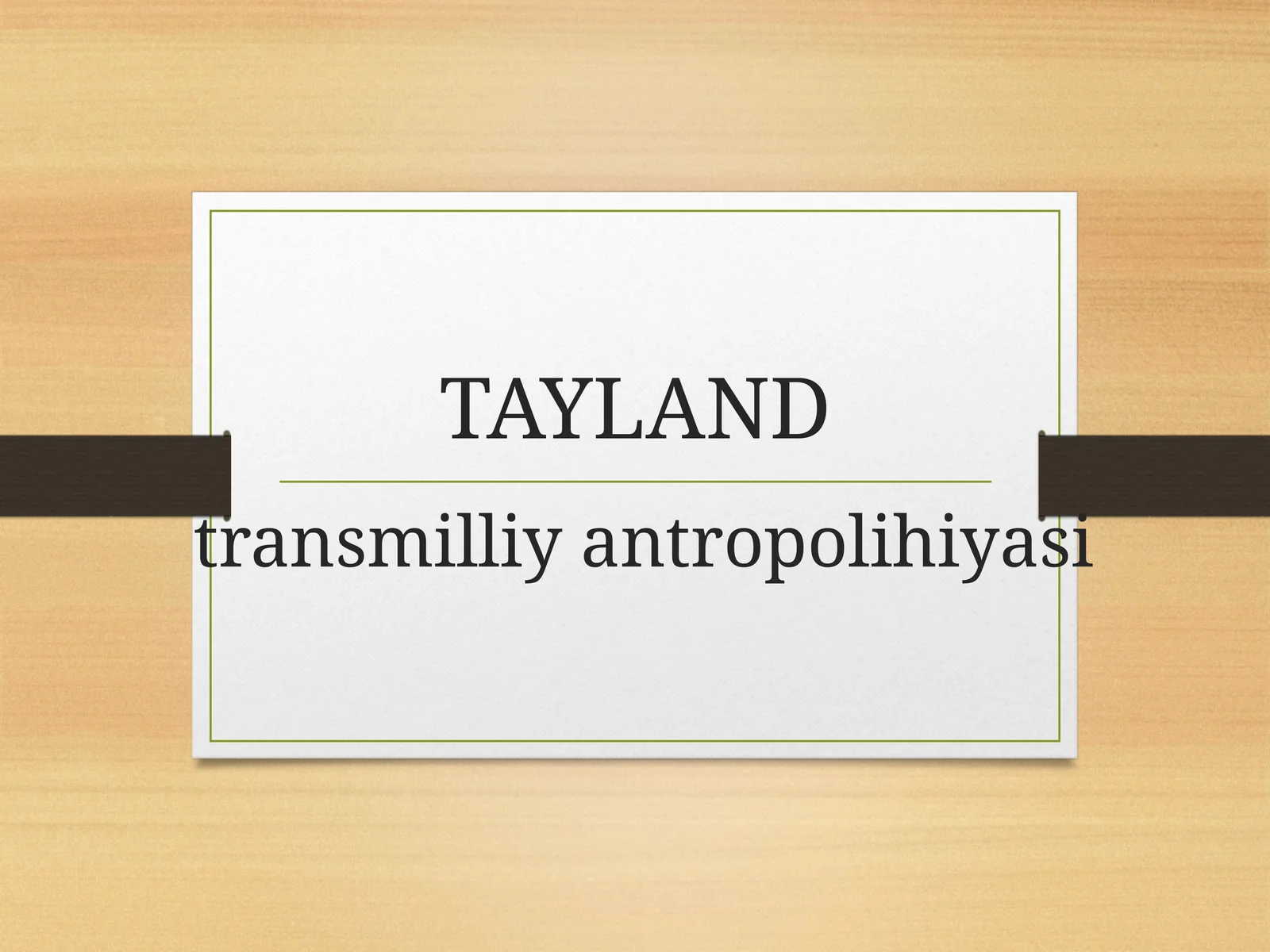 TAYLAND transmilliyantropolihiyasi