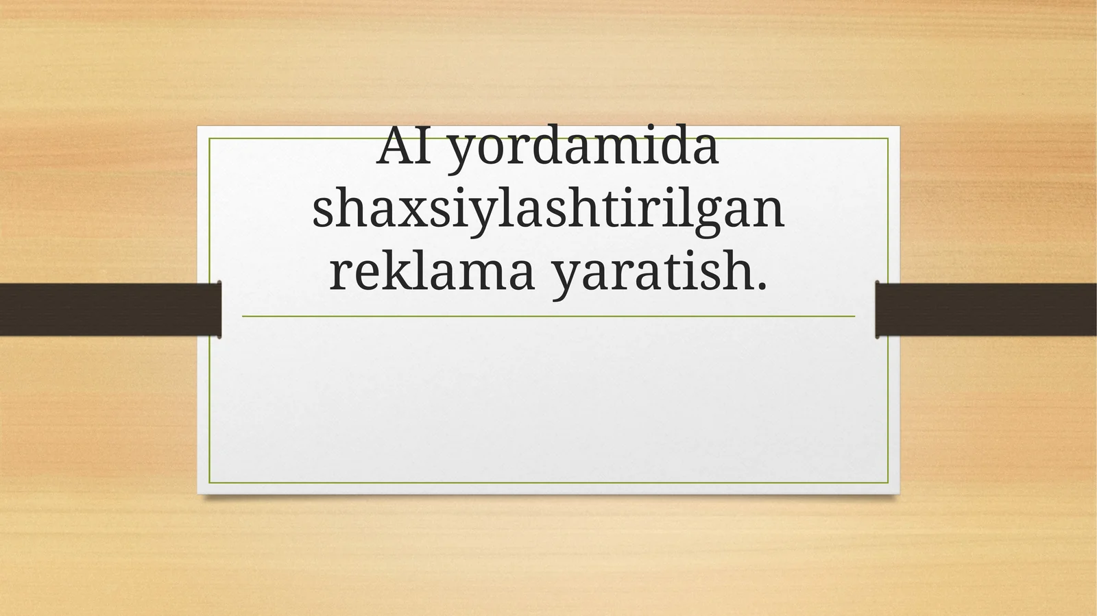 Sun’iy intellekt yordamida shaxsiylashtirilgan reklama