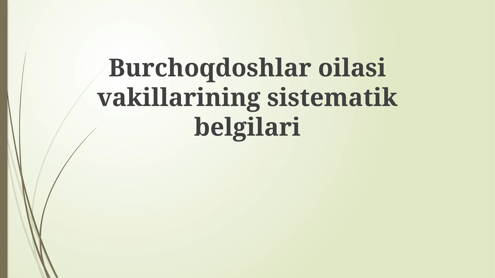 Burchoqdoshlar oilasining sistematik belgilari