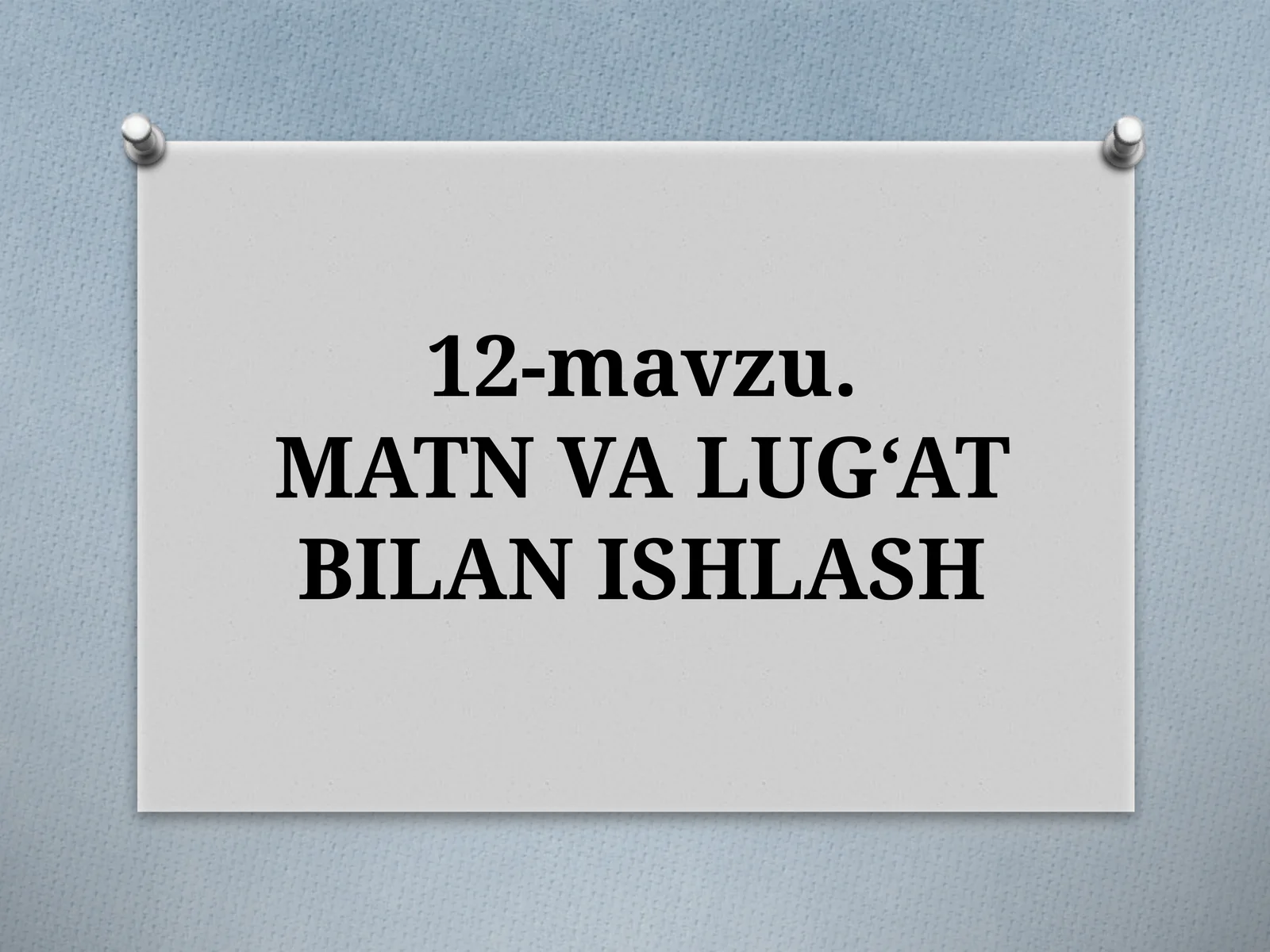 12-mavzu.MATNVA LUG‘AT BILAN ISHLASH