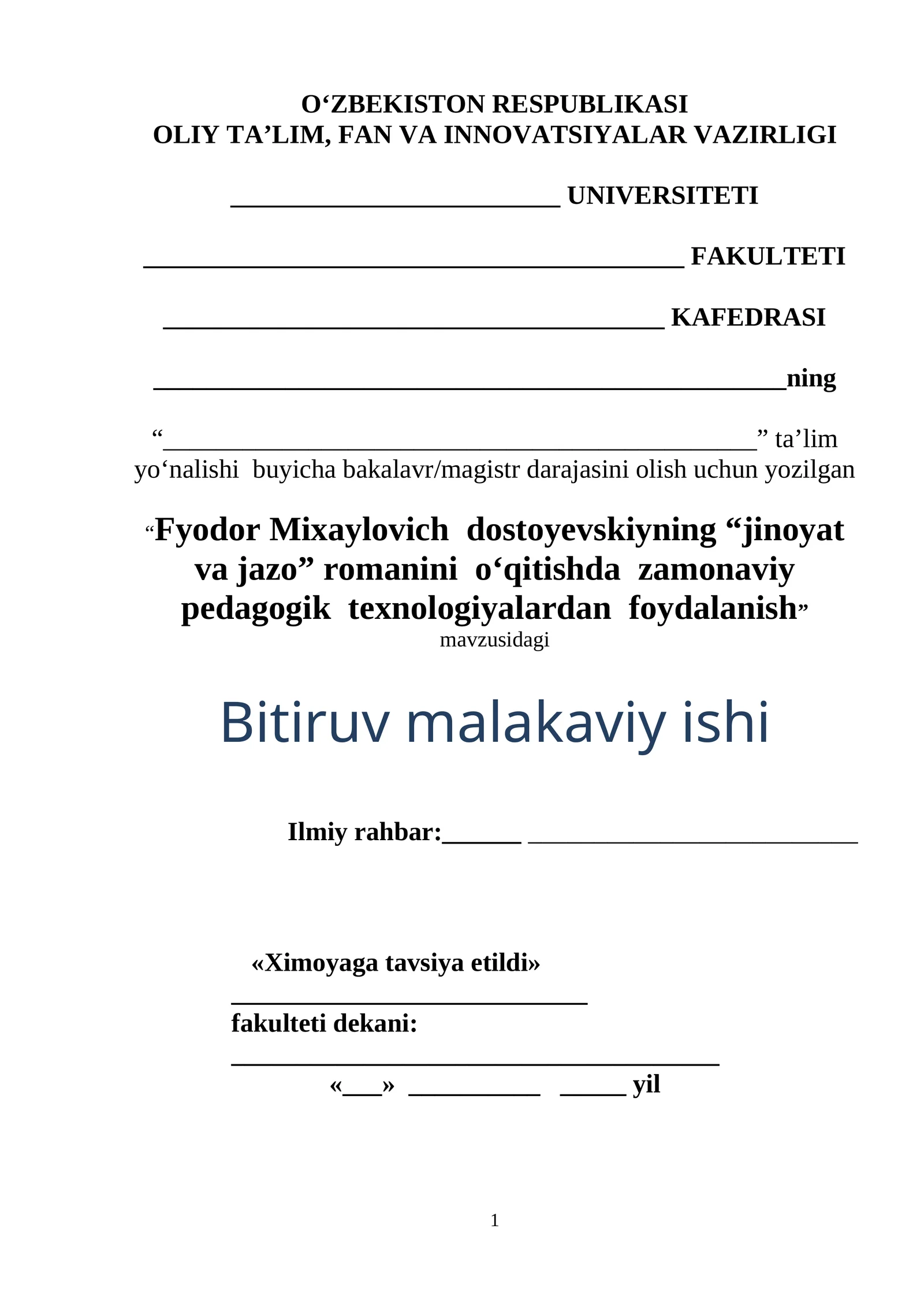 Fyodor Mixaylovich dostoyevskiyning “jinoyat va jazo” romanini o‘qitishda zamonaviy pedagogik texnologiyalardan foydalanish
