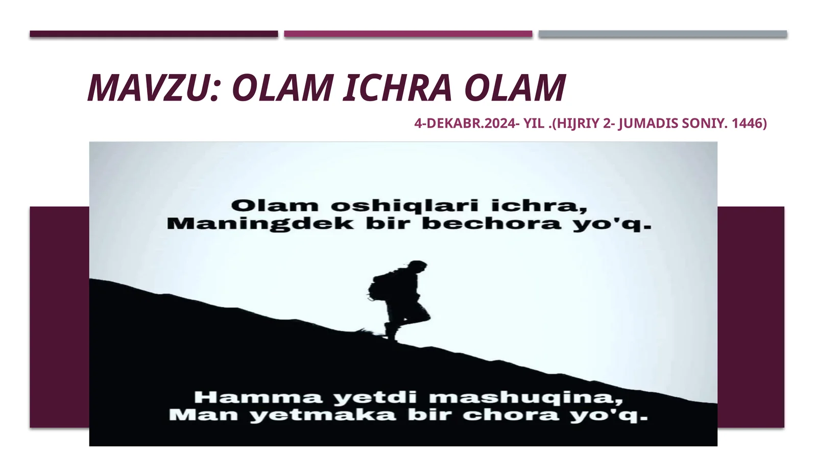 Olam ichra olam