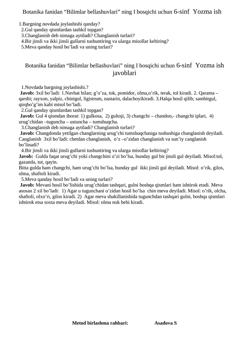 Bilimlar bellashuvlari