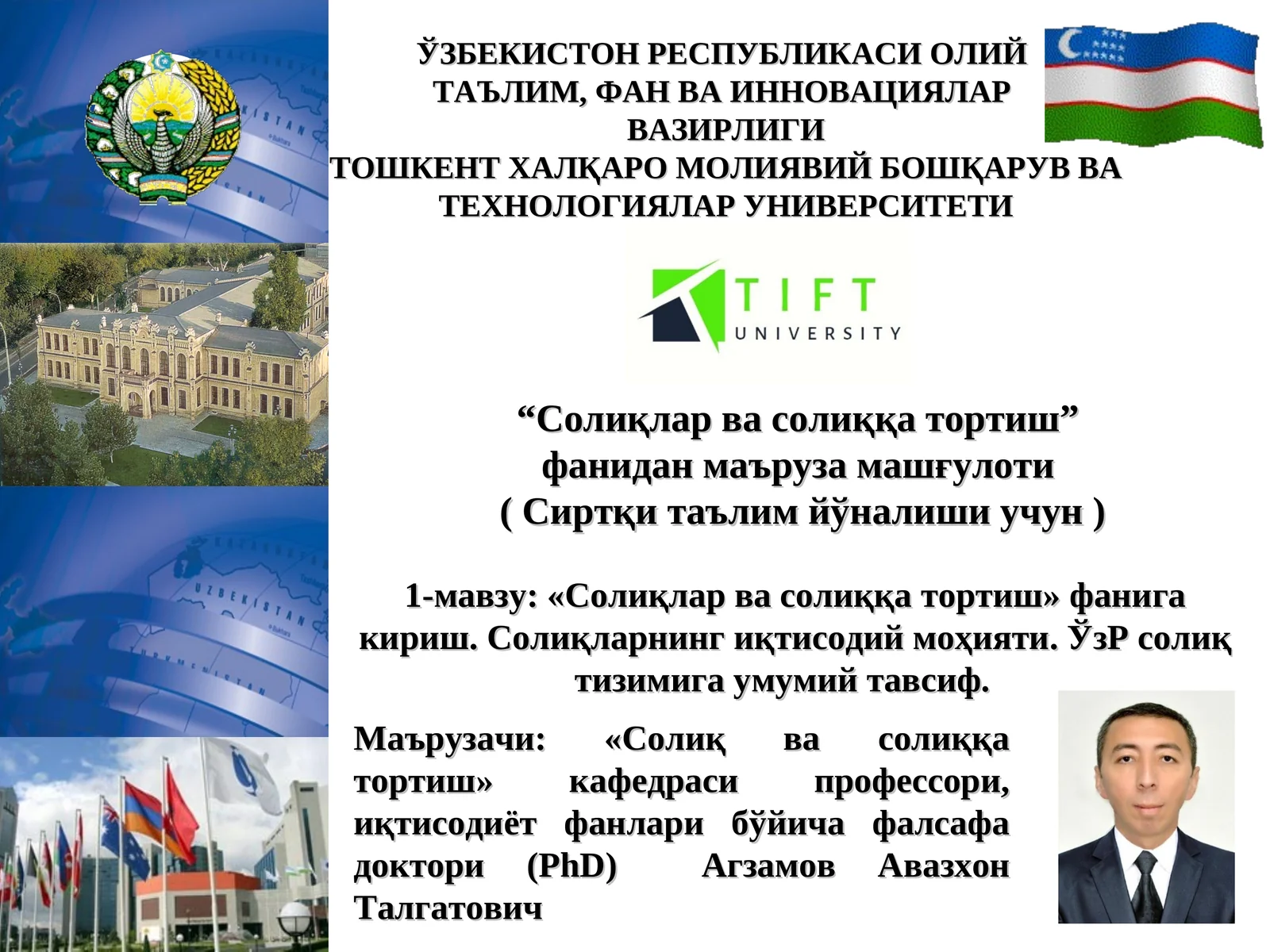 «Солиқлар ва солиққа тортиш» фанига кириш. Солиқларнинг иқтисодий моҳияти. ЎзР солиқ тизимига умумий тавсиф