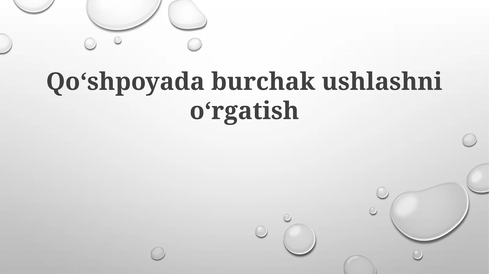 Qo‘shpoyadaburchakushlashnio‘rgatish