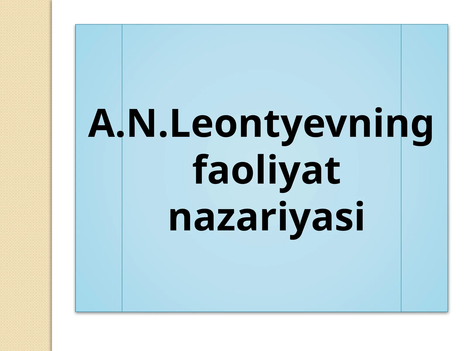 A.N.Leontyevning faoliyat nazariyasi