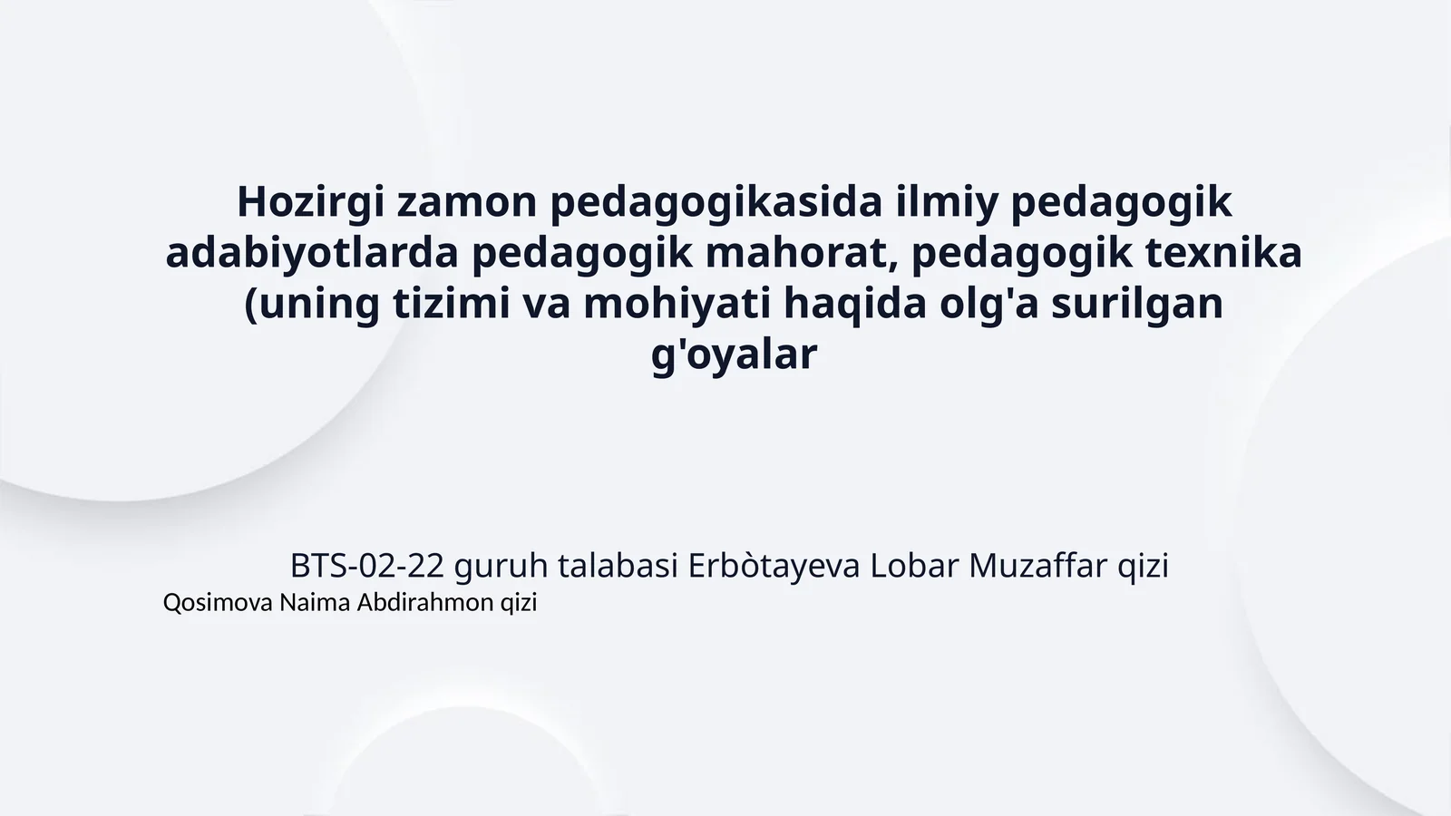 Hozirgi zamon pedagogikasida ilmiy pedagogik adabiyotlarda pedagogik mahorat, pedagogik texnika (uning tizimi va mohiyati haqida olg'a surilgan g'oyalar