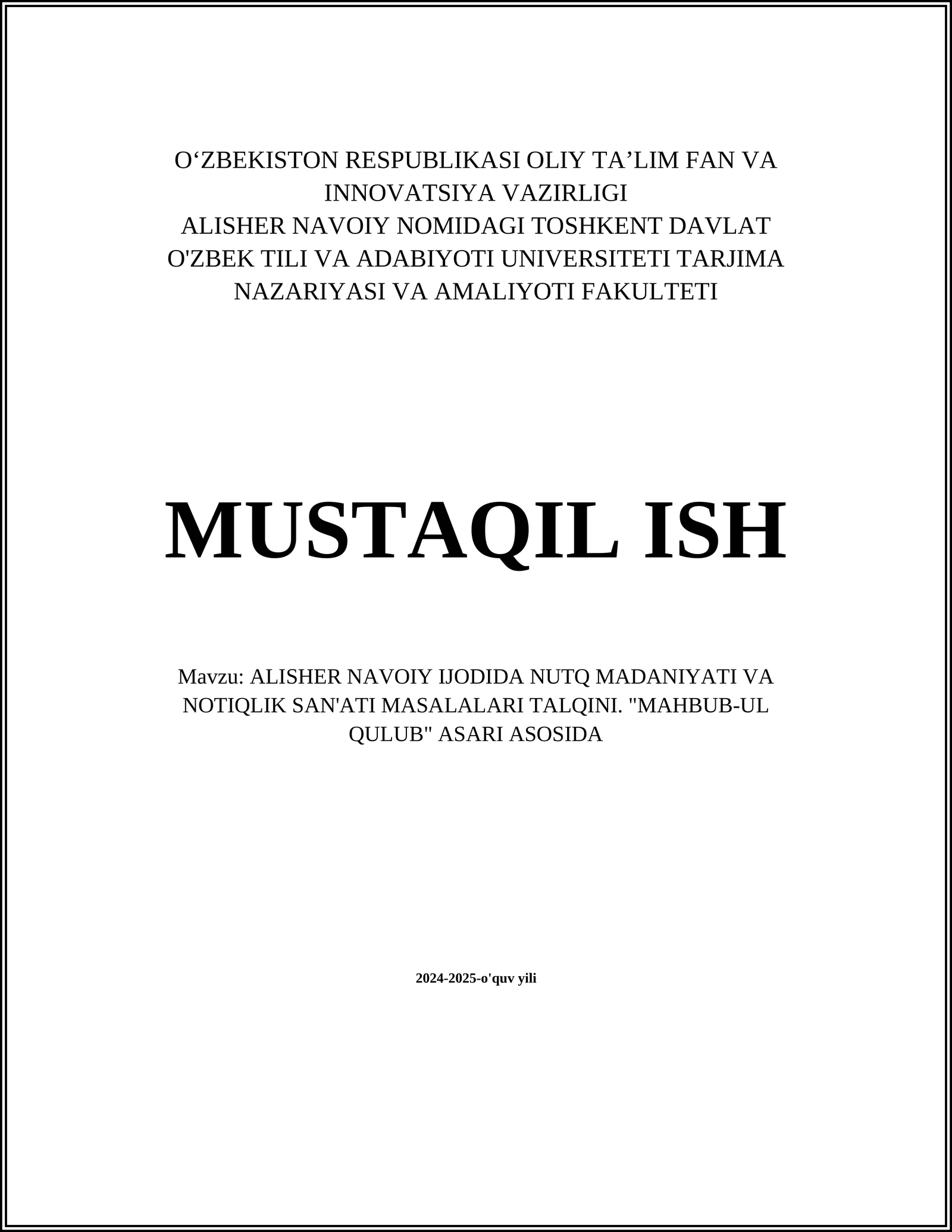 ALISHER NAVOIY IJODIDA NUTQ MADANIYATI VA NOTIQLIK SAN'ATI MASALALARI TALQINI. "MAHBUB-UL QULUB" ASARI ASOSIDA