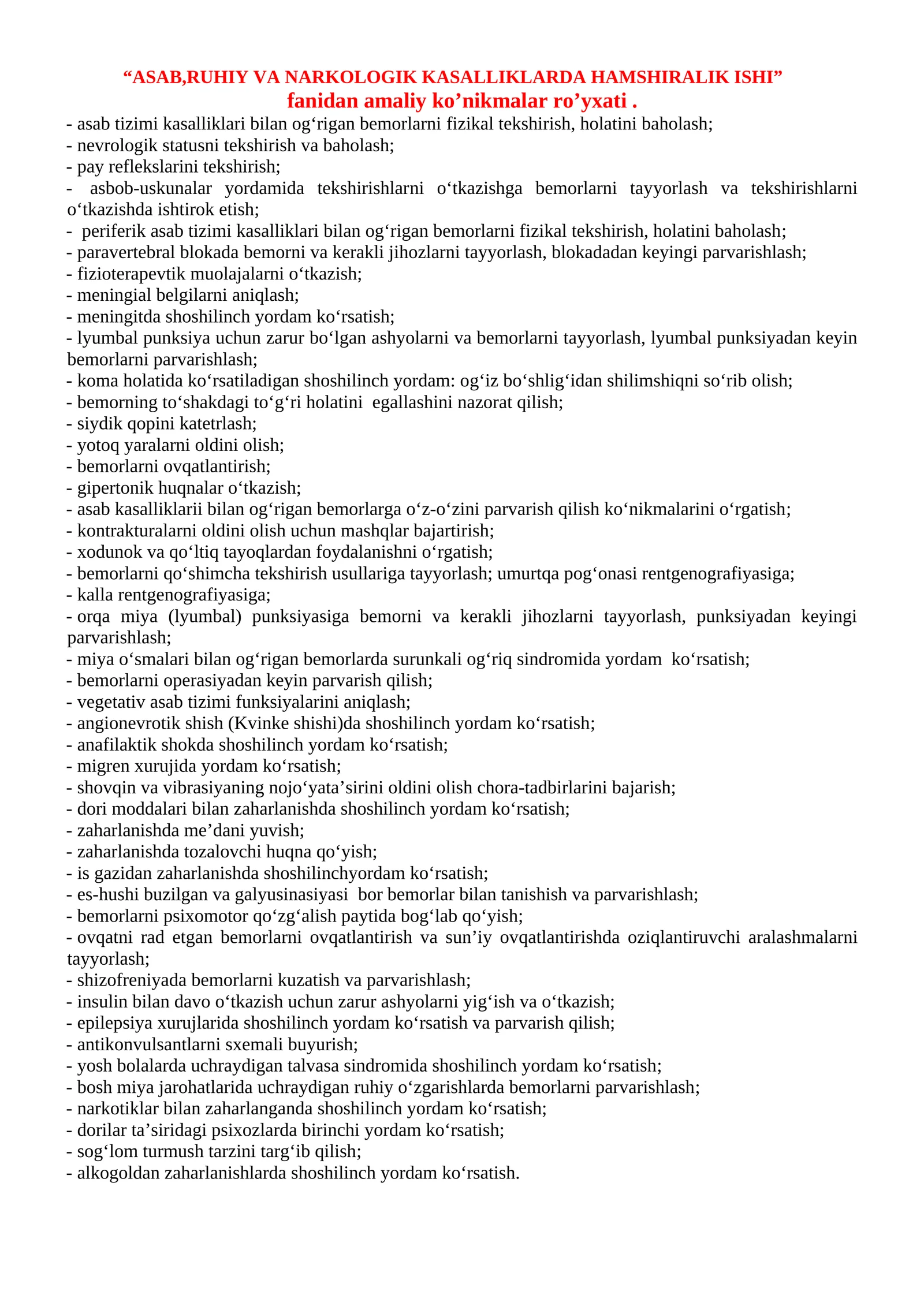 Terapiya Amaliy ko'nikmalar