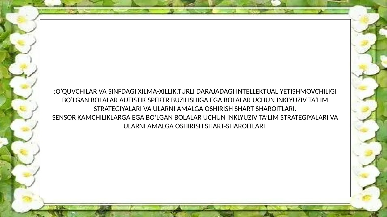 Inklyuziv ta'lim strategiyalari