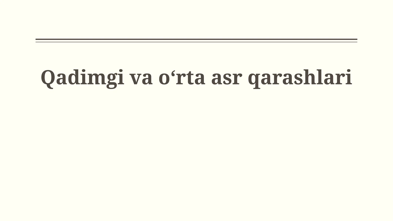 Qadimgi va oʻrta asr qarashlari