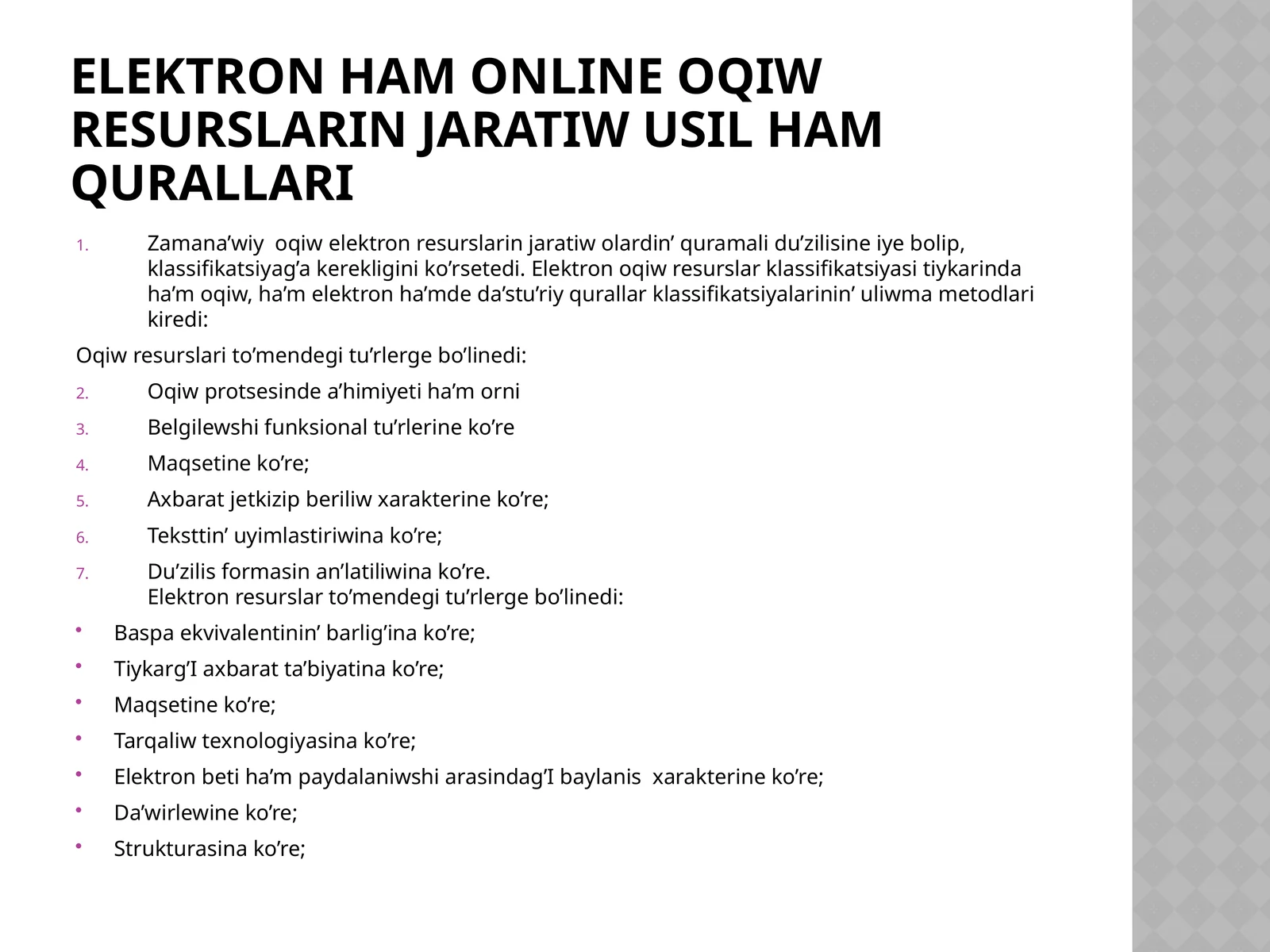 Elektronham onlineoqiwresurslarinjaratiwusilhamqurallari