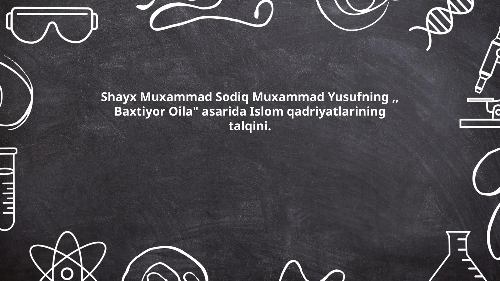 Shayx Muxammad Sodiq Muxammad Yusufning,, Baxtiyor Oila" asarida Islom qadriyatlarining talqini