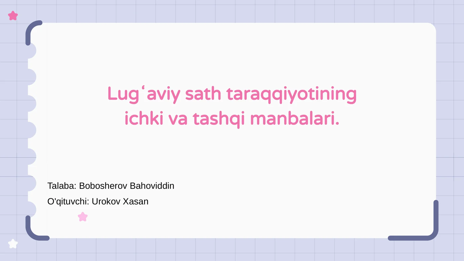 Lugʻaviy sath taraqqiyotining ichki va tashqi manbalari