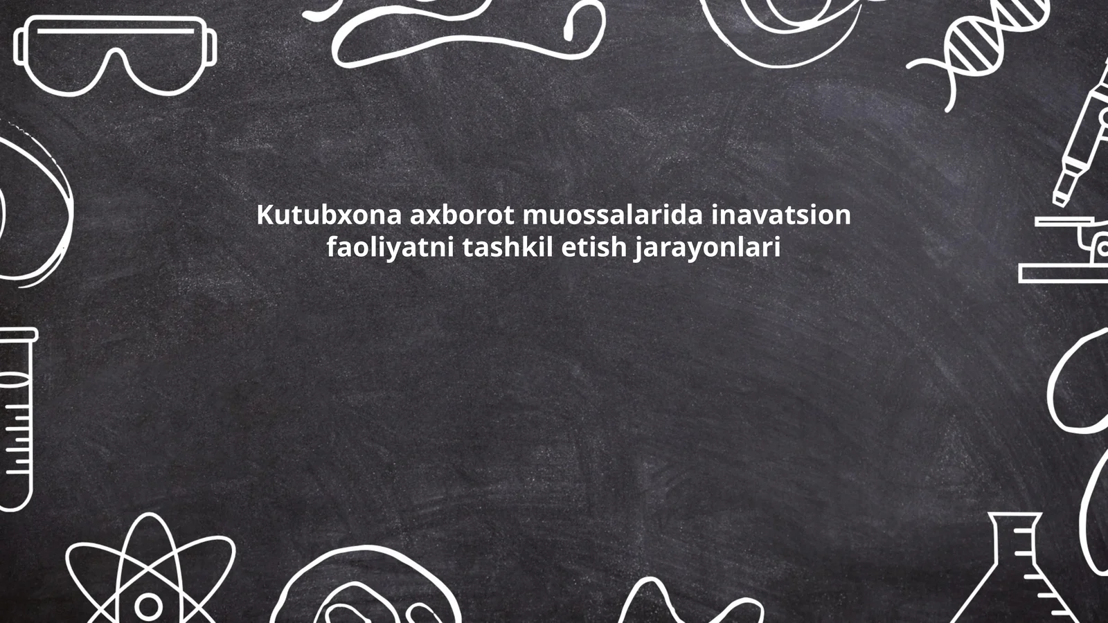 Kutubxona axborot muossalarida inavatsion faoliyatni tashkil etish jarayonlari