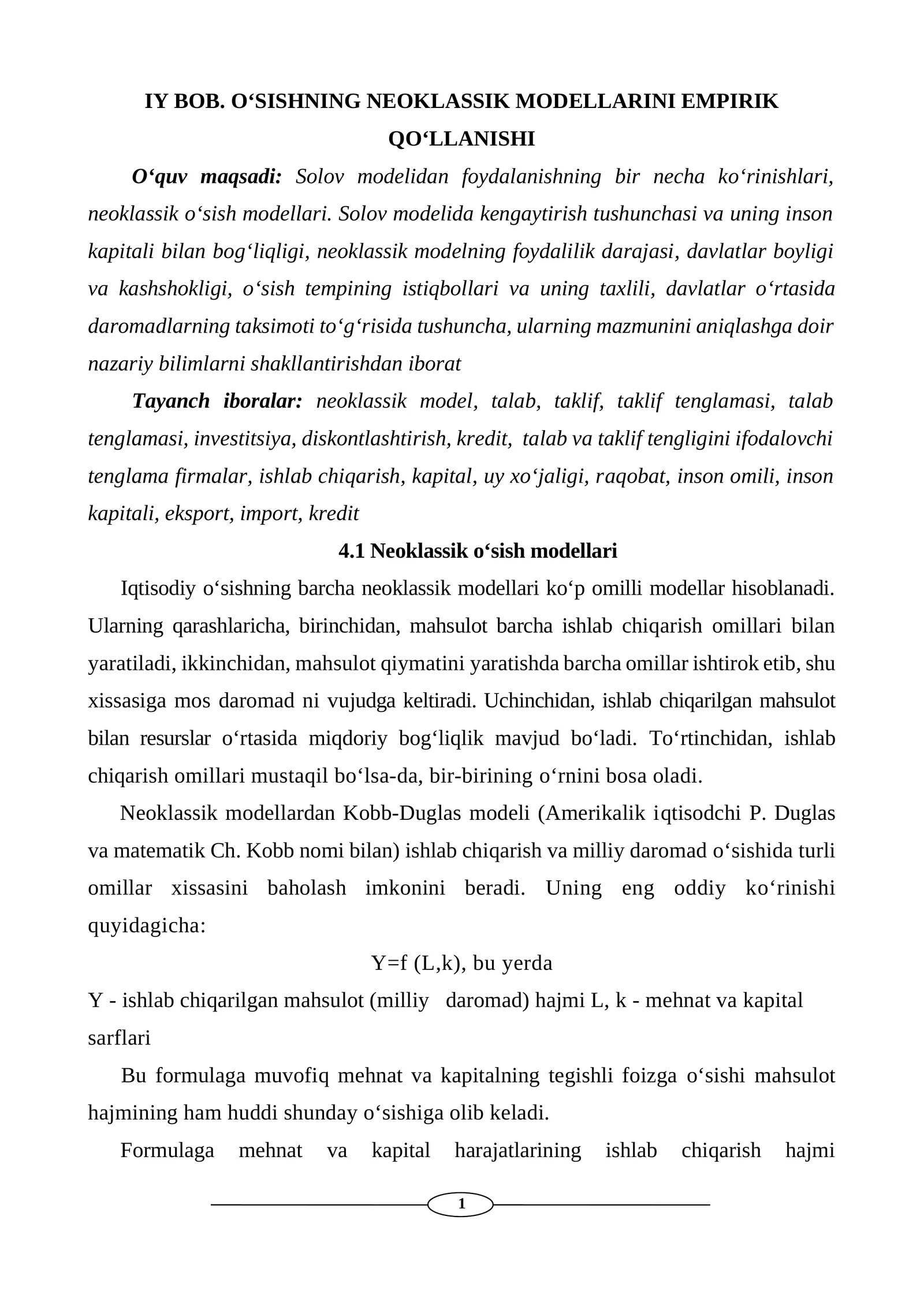O‘SISHNING NEOKLASSIK MODELLARINI EMPIRIK QO‘LLANISHI