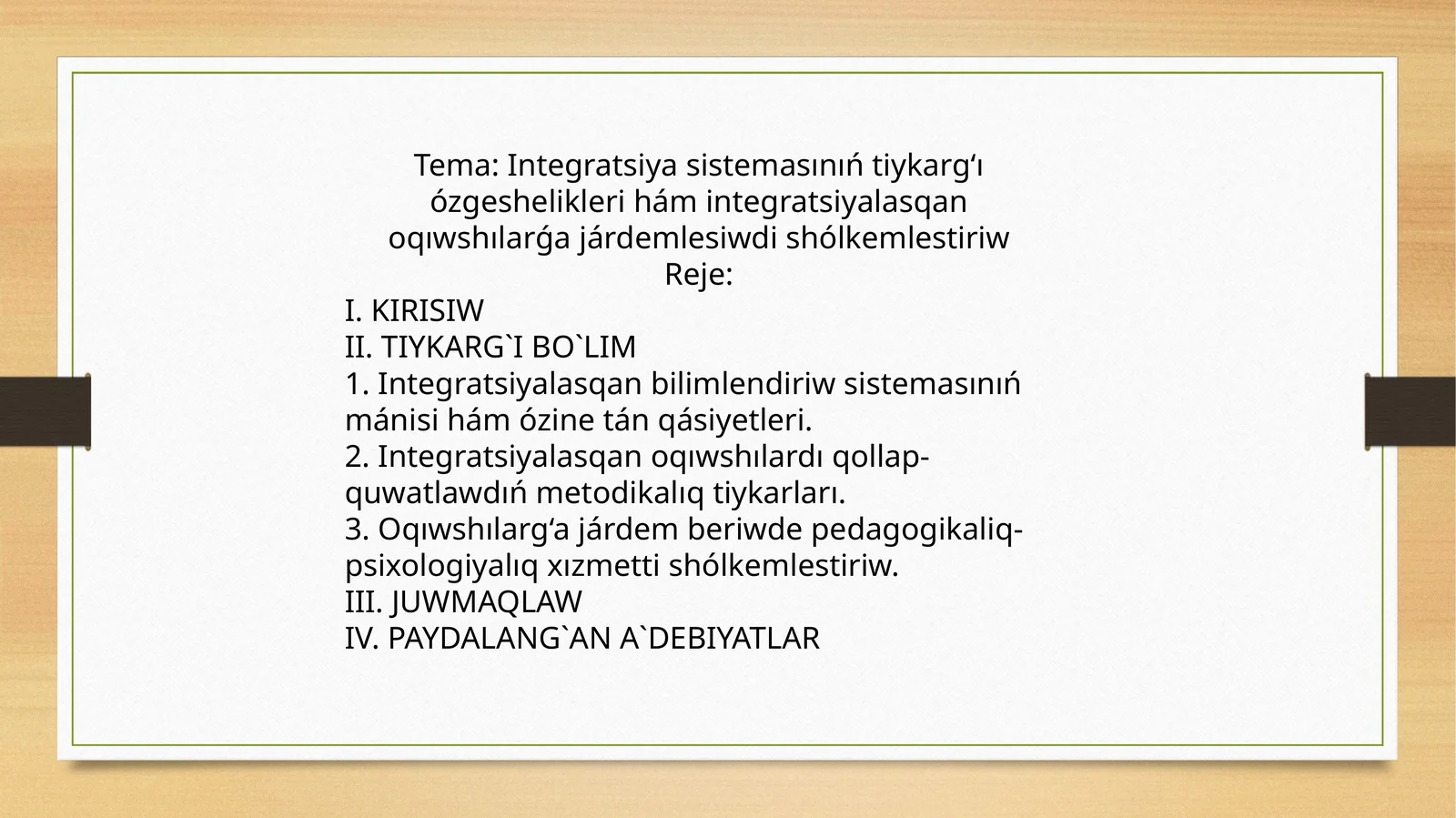 Integratsiya sistemasınıń tiykarg‘ı ózgeshelikleri hám integratsiyalasqan oqıwshılarǵa járdemlesiwdi shólkemlestiriw