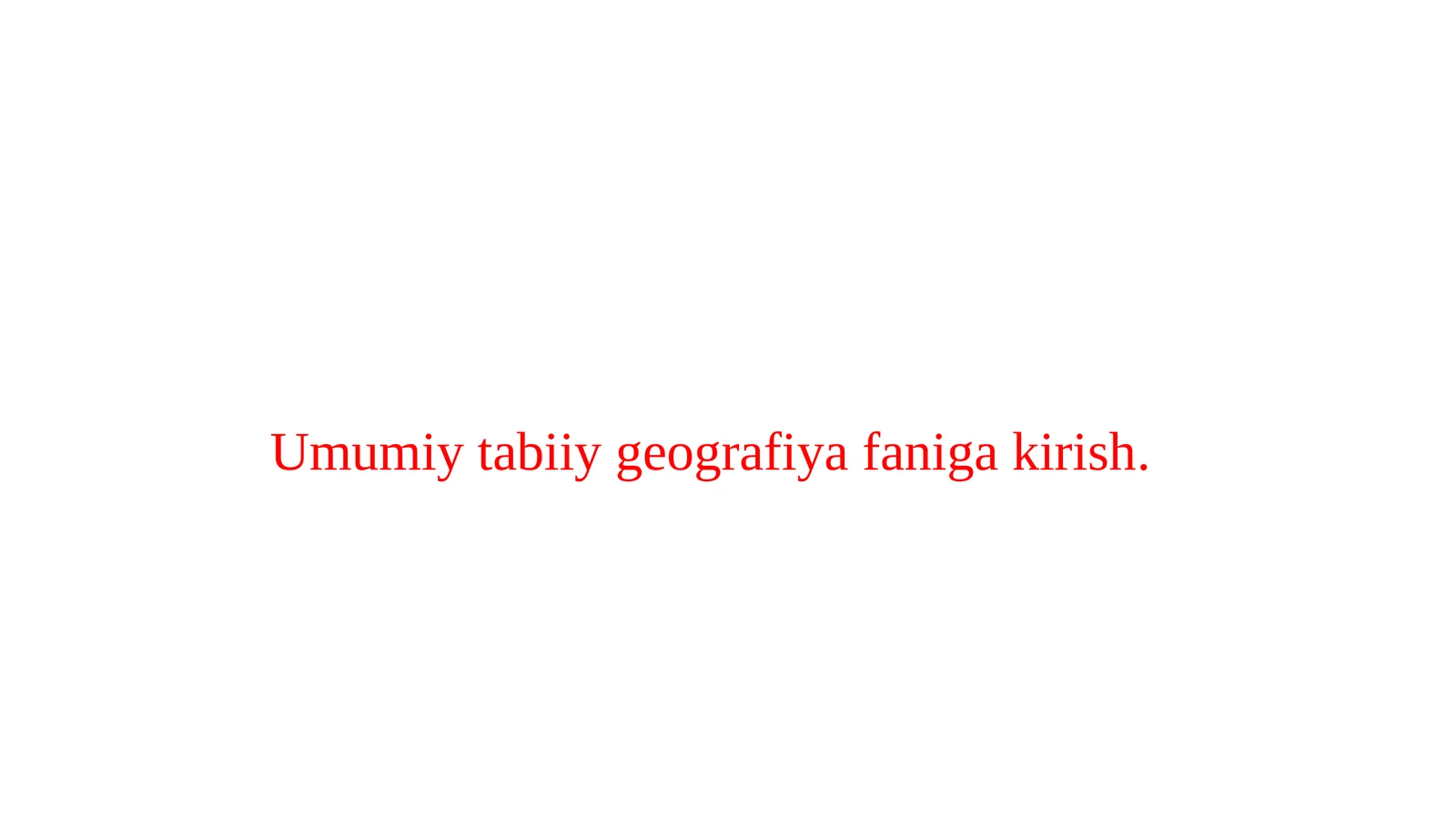 Umumiy tabiiy geografiya faniga kirish