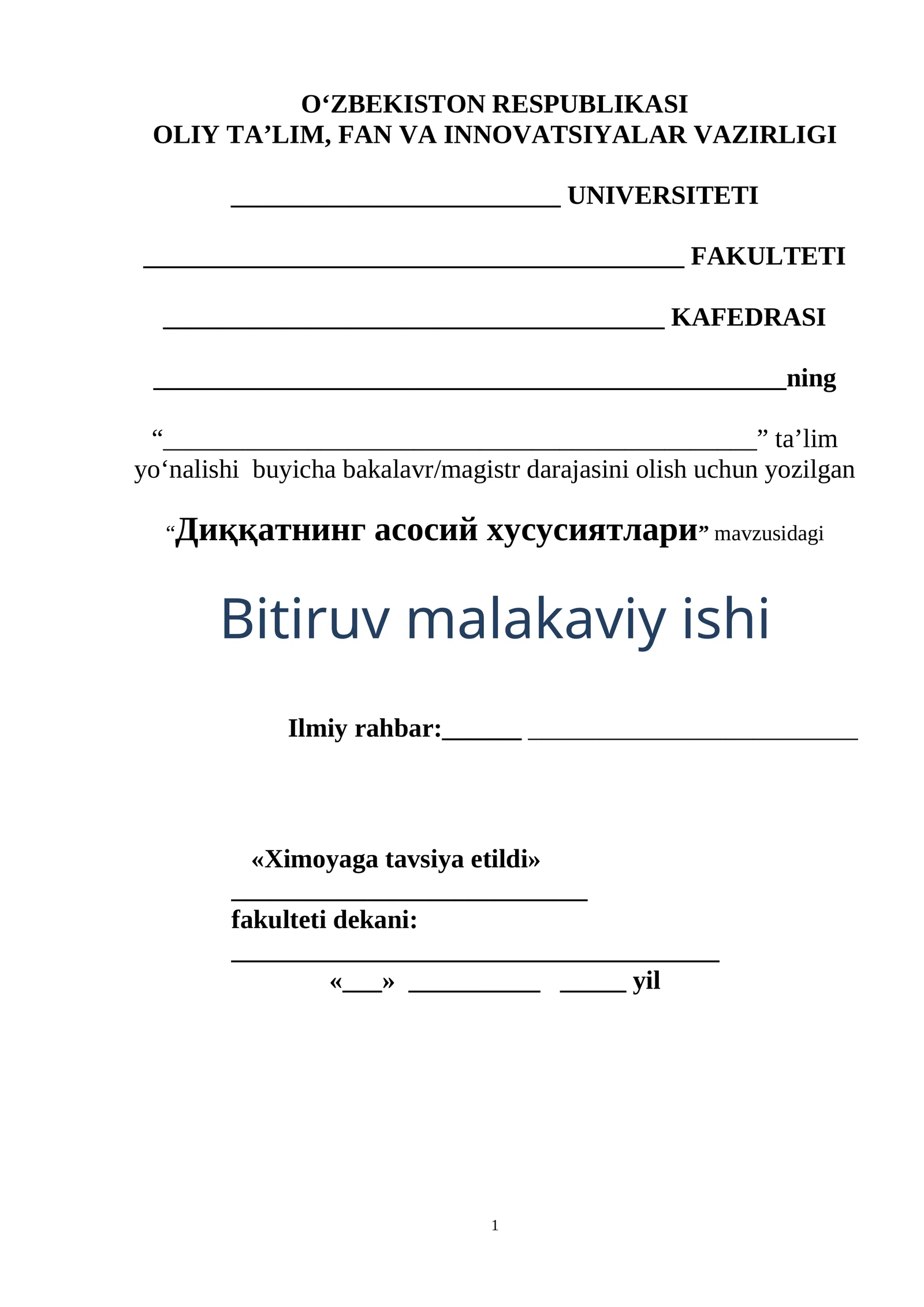 Диққатнинг асосий хусусиятлари