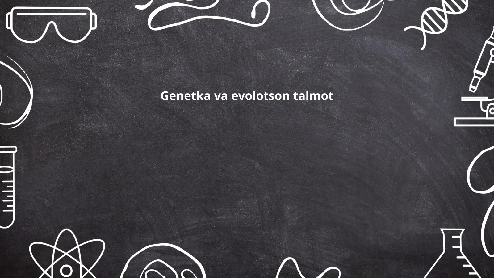 Genetka va evolotson talmot