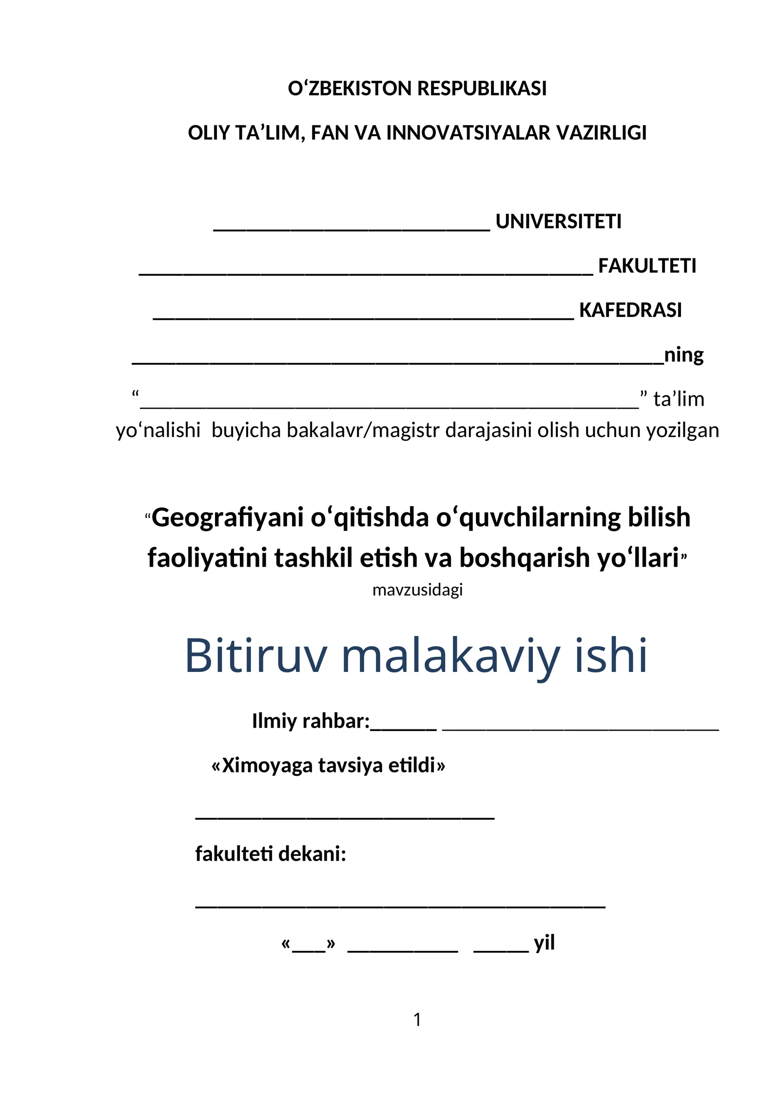 Geografiyani o‘qitishda o‘quvchilarning bilish faoliyatini tashkil etish va boshqarish yo‘llari