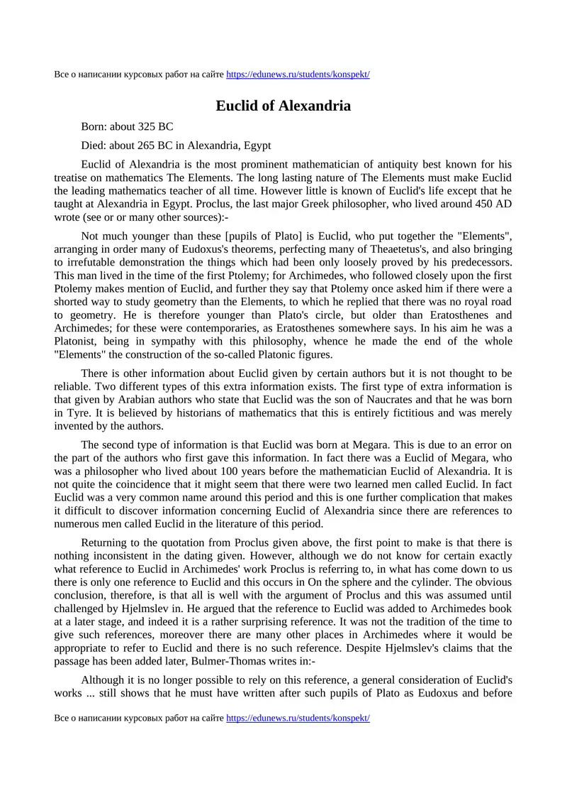 Euclid of Alexandria