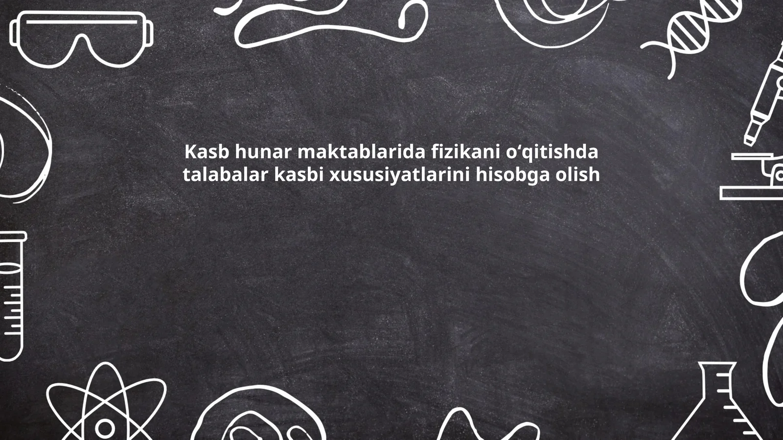 Kasb hunar maktablarida fizikani oʻqitishda talabalar kasbi xususiyatlarini hisobga olish
