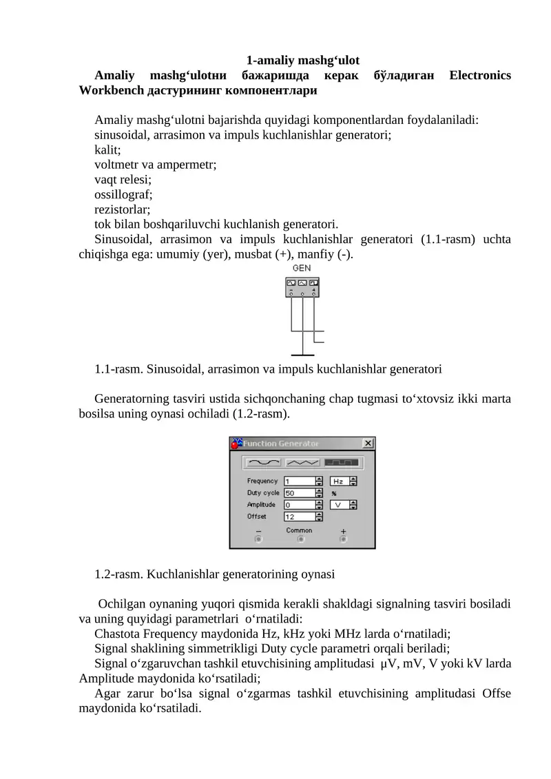 Electronics Workbench