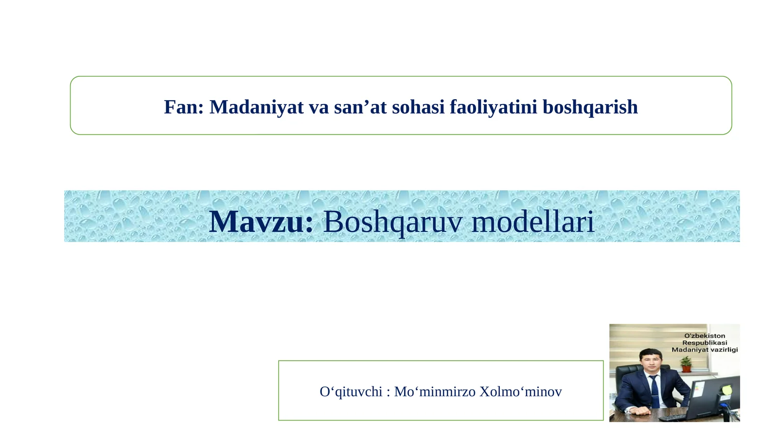 Boshqaruv modellari