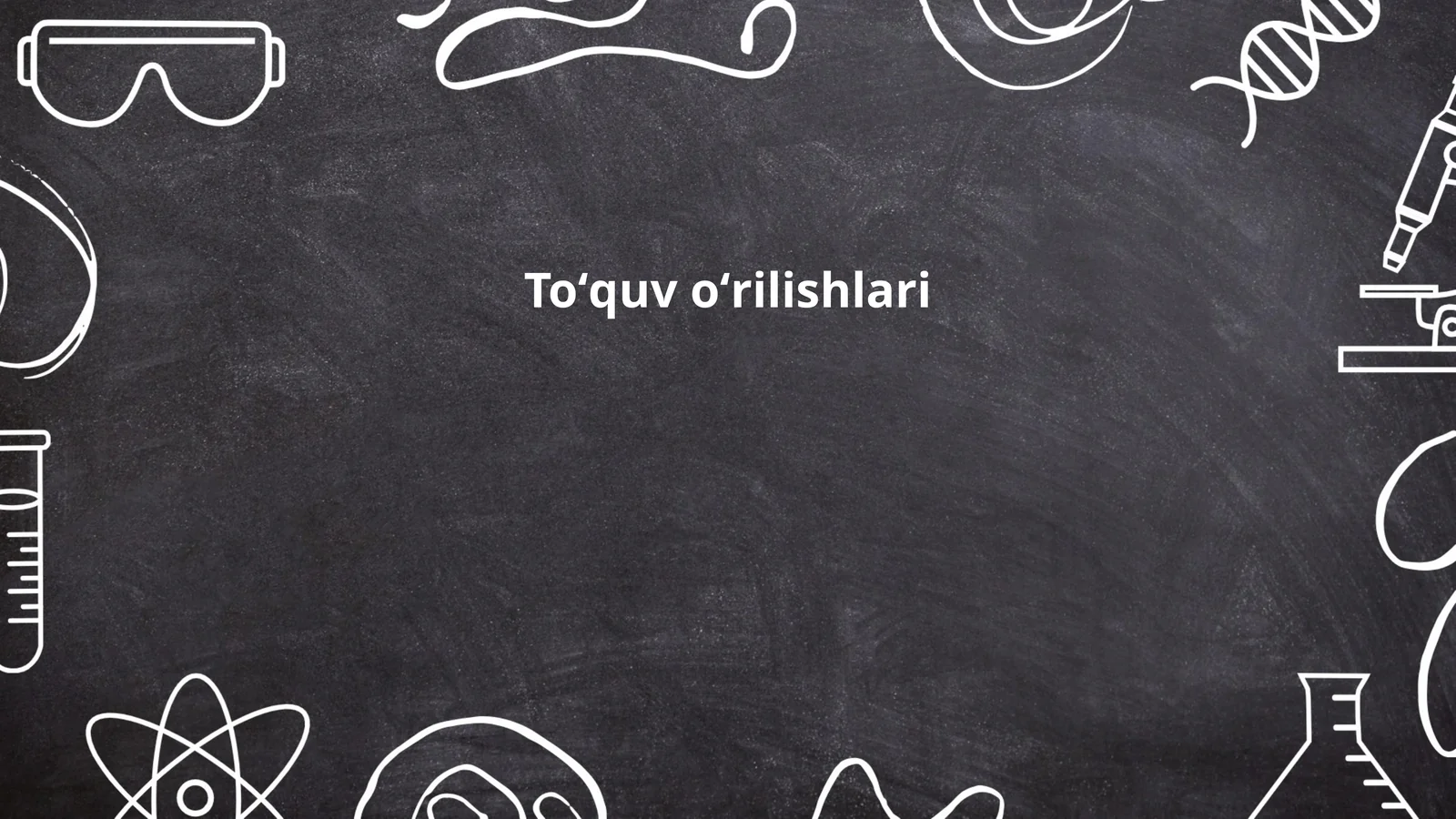 Toʻquv oʻrilishlari