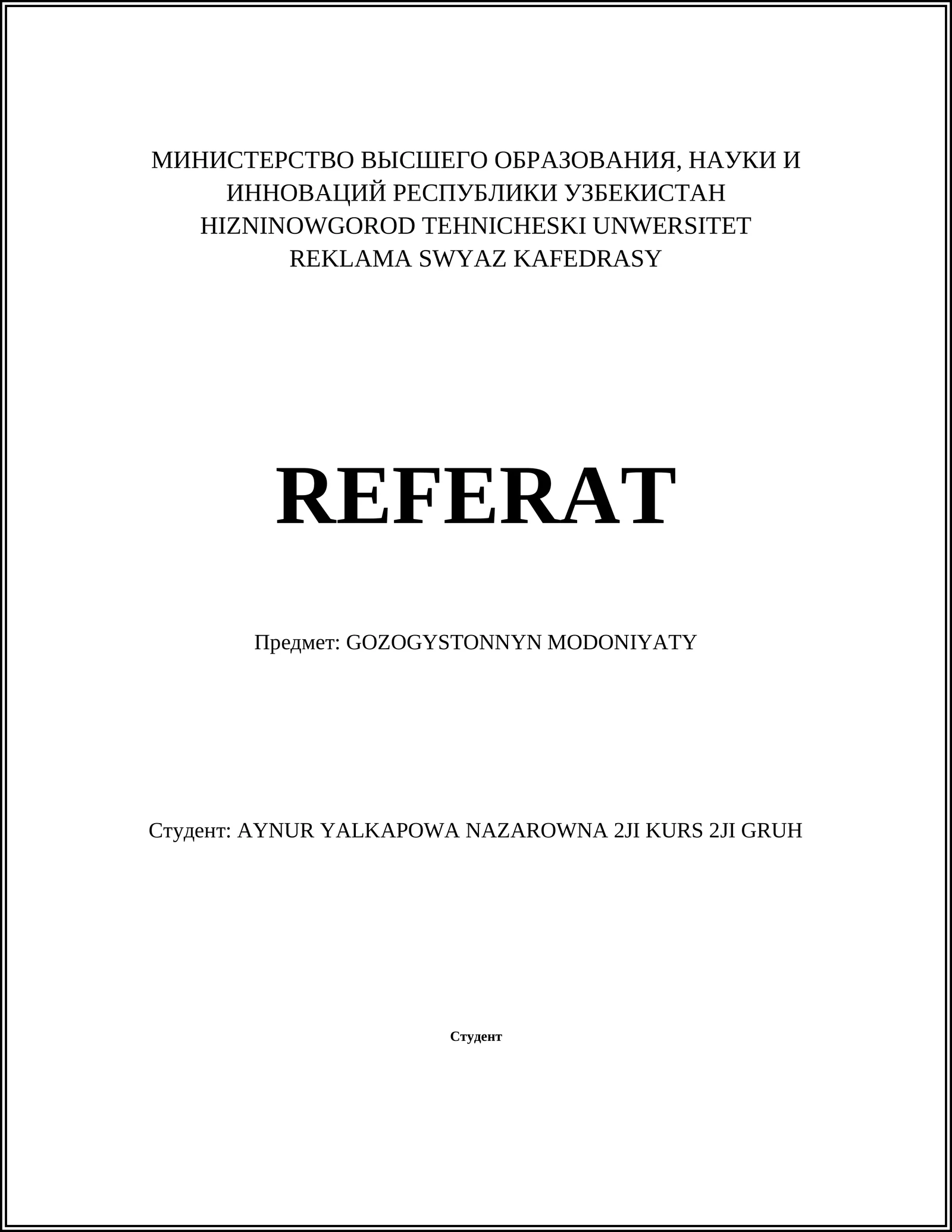 Гозогистоннын модонияты