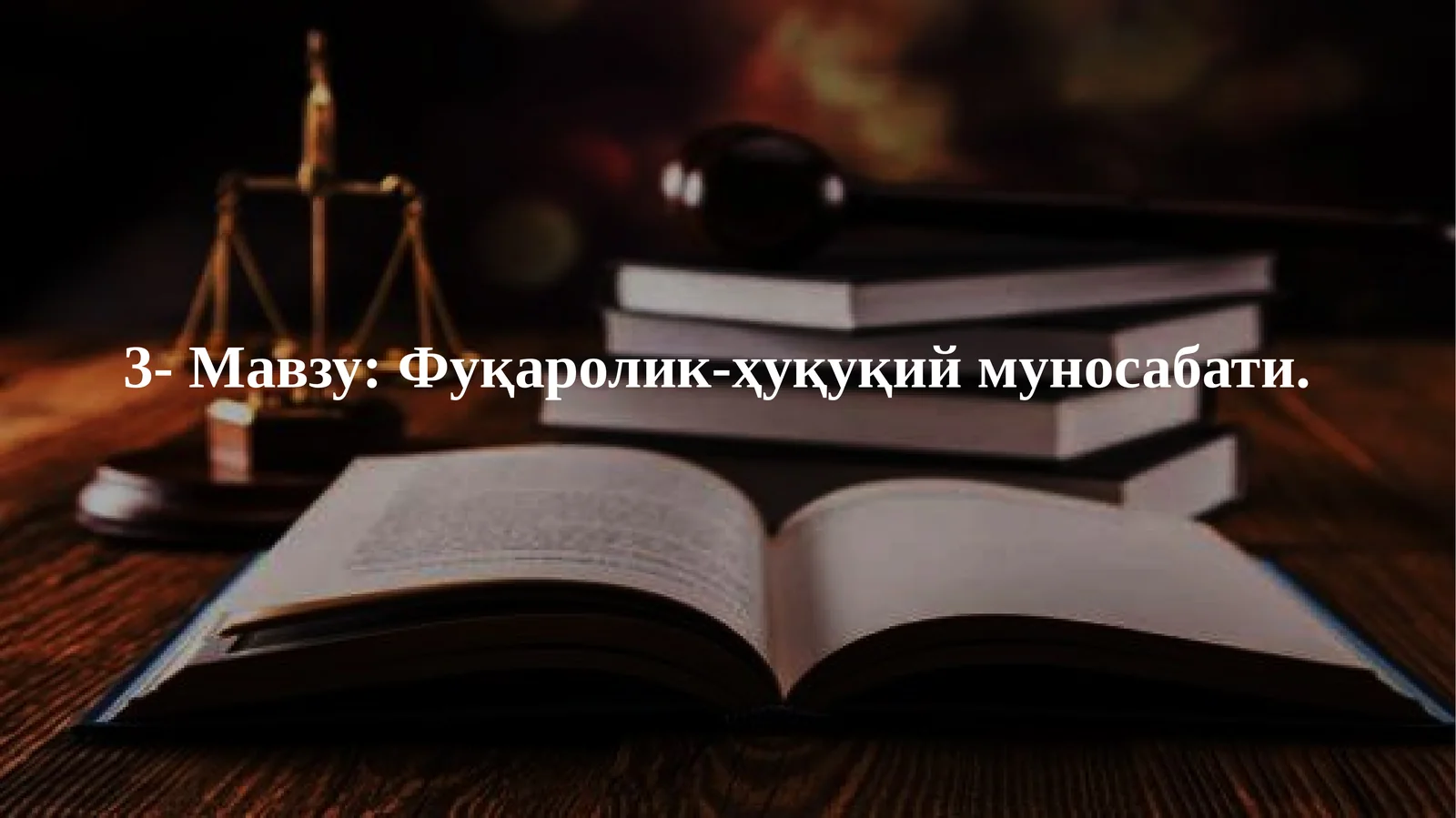3-Мавзу:Фуқаролик-ҳуқуқиймуносабати