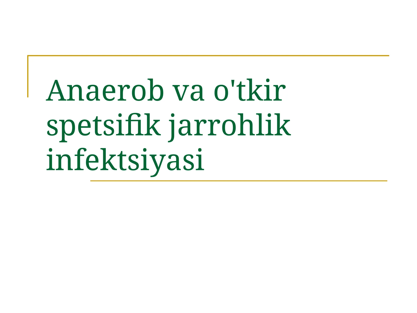 Anaerob va o'tkir spetsifik jarrohlik infektsiyasi