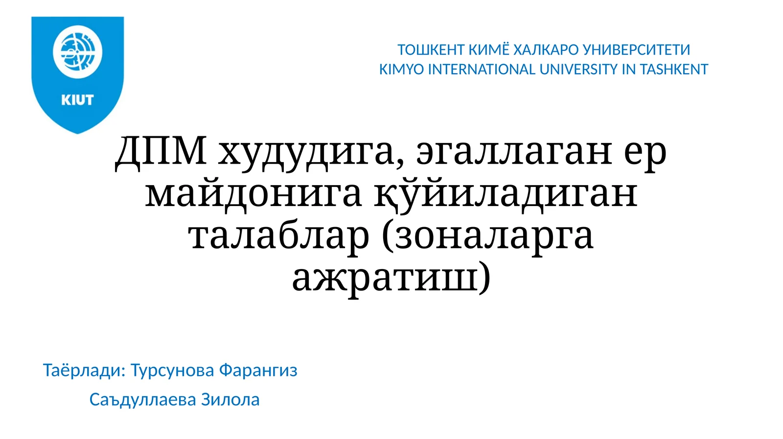 Касалхона курилиши