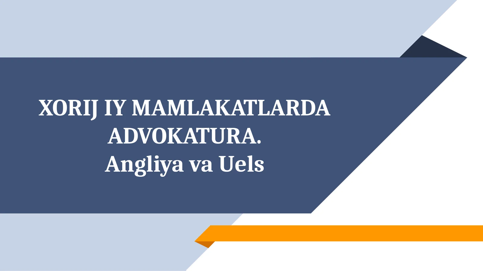 XORIJ IY MAMLAKATLARDA ADVOKATURA.AngliyavaUels